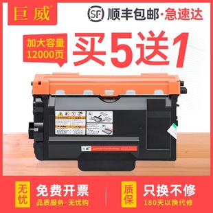 TN8401碳粉盒DR8401成像鼓P8401打印机墨盒TN8401墨盒 适合汉光HG