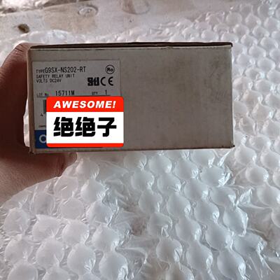全新继电器G9SX-NS202-RT，只有一只—议价