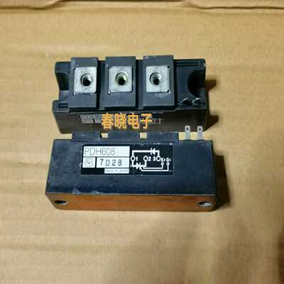 PDH608，，功能，5只以上！【询价】