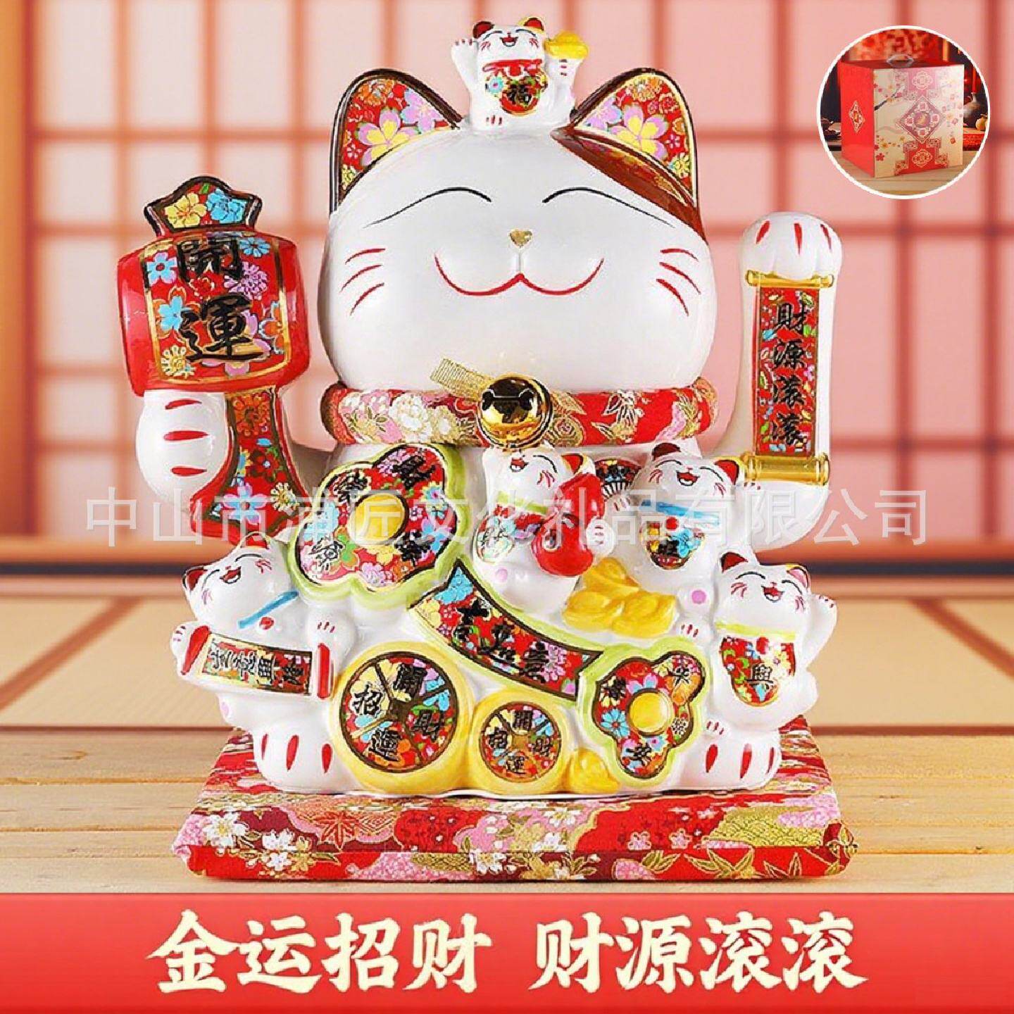 大号招财猫开业摆件八方来财白色陶瓷创意礼品电动摇手发财猫前台
