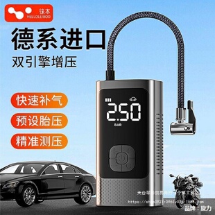 汽车用打气泵电动轿车轮胎车用高压打气 徕本车载无线充气泵便携式