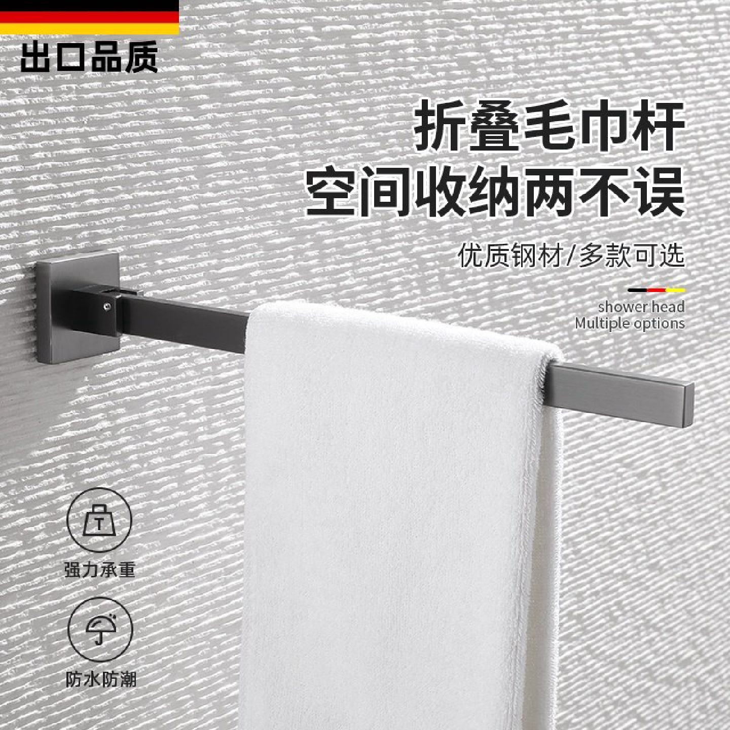 卫生间免打孔枪灰色不锈钢毛巾单杆浴室柜折叠活动毛巾架酒店挂件