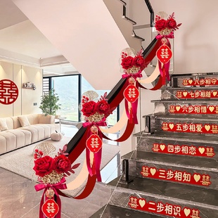 饰婚礼台阶拉花婚房布置套装 结婚楼梯扶手装 扶梯仿真花婚庆用批