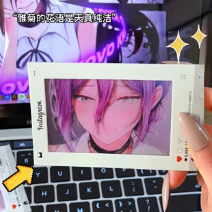 电锯人蕾塞光栅卡二次元动漫周边系列光栅卡动态睁眼卡片包包挂件