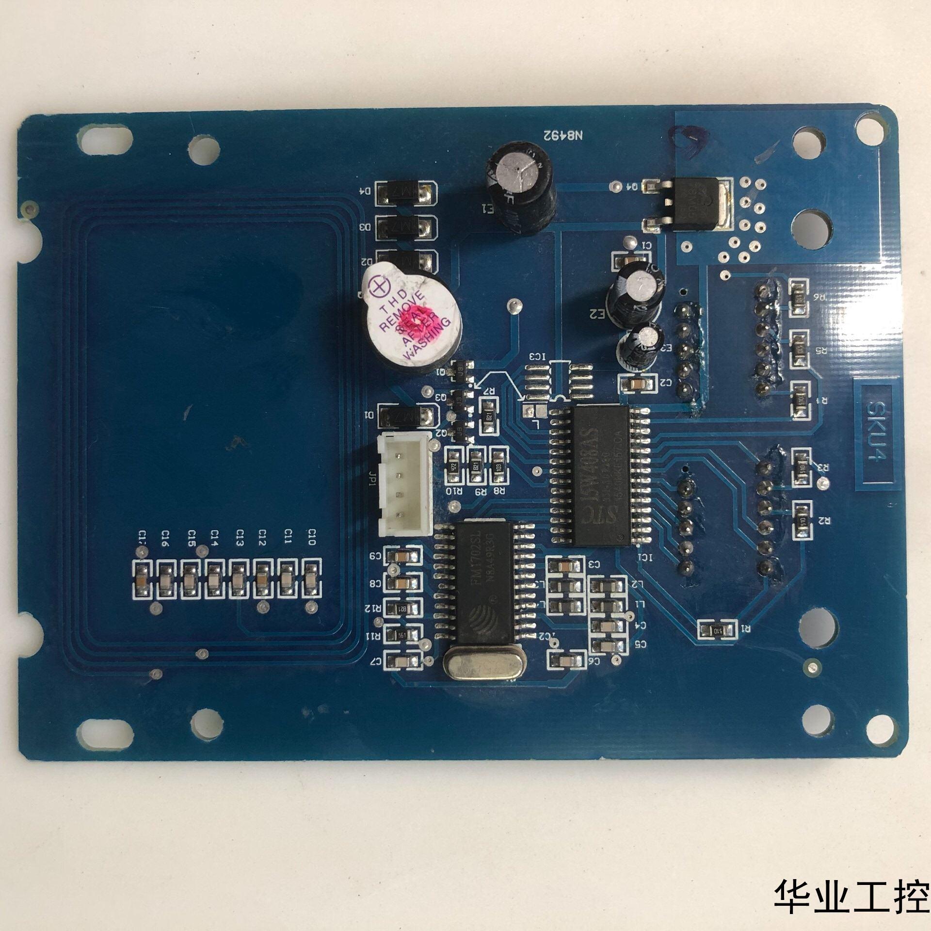 STC15W408AS芯片FM1702SL刷卡模块议价商品