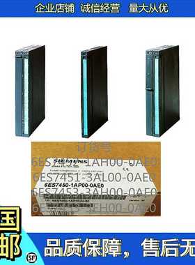 FM451/452模块6ES7451/7452/7453-3AH/3EH/3AL/1AH00h-0AE