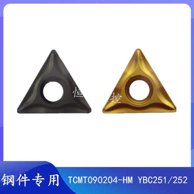 数控刀片小三角外圆内孔TCMT090204-HMYBC251YBC252