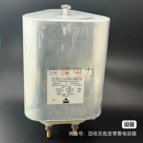 询价/690vac 3x333uf phmkdg690.2.49.