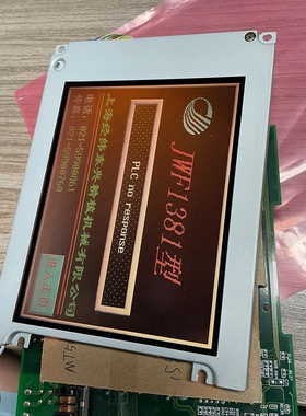 京瓷5.7寸伪彩液晶屏KCS057QV1AJG23-议价