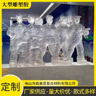 厂家批发环氧树脂水晶滴胶高清硬胶慢胶高粘性大型雕塑胶