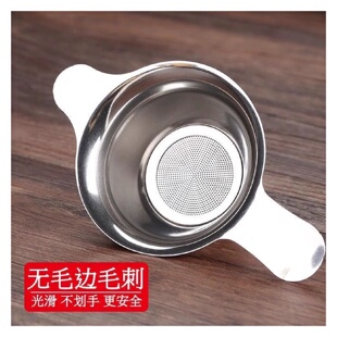 不锈钢茶漏304茶滤泡茶过滤网茶滤网茶漏器茶具配件功夫茶隔漏网