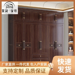 实木衣橱 乌金木衣柜极简家具家用卧室轻奢储物衣柜现代高端新中式
