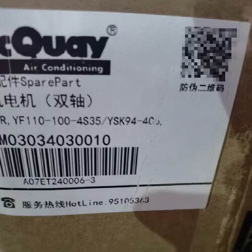 溢价-麦克维尔电机YF11001004S35YSK944C