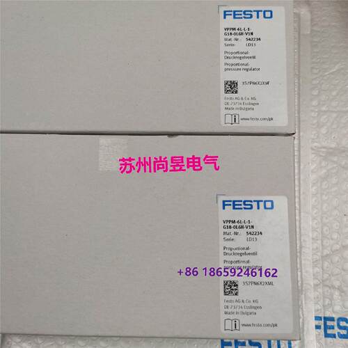 询价FESTOVPPM6LL1G180L6HV1N542234费斯托比例压力阀议价