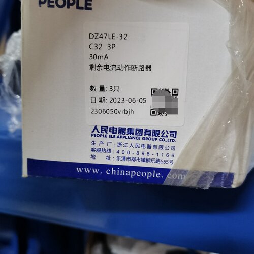 寻IDZ47LE323PC3230MA人民剩余电流