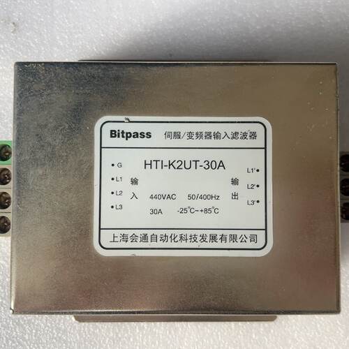 溢价-Bitpass伺服变频器输入滤波器