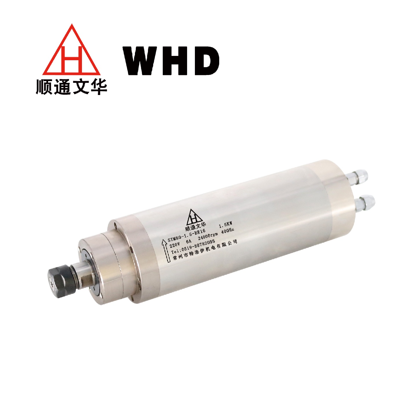 顺通文华WHD801.5KW水冷模具高速电主轴雕刻机主轴电机