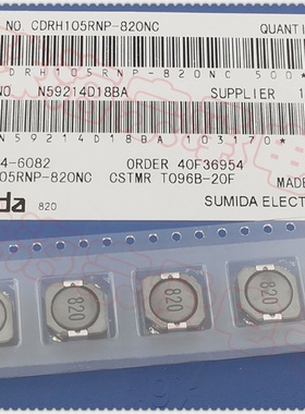 Sumida82uH1.45A贴片功率电感CDRH105RNP-820NC820丝印