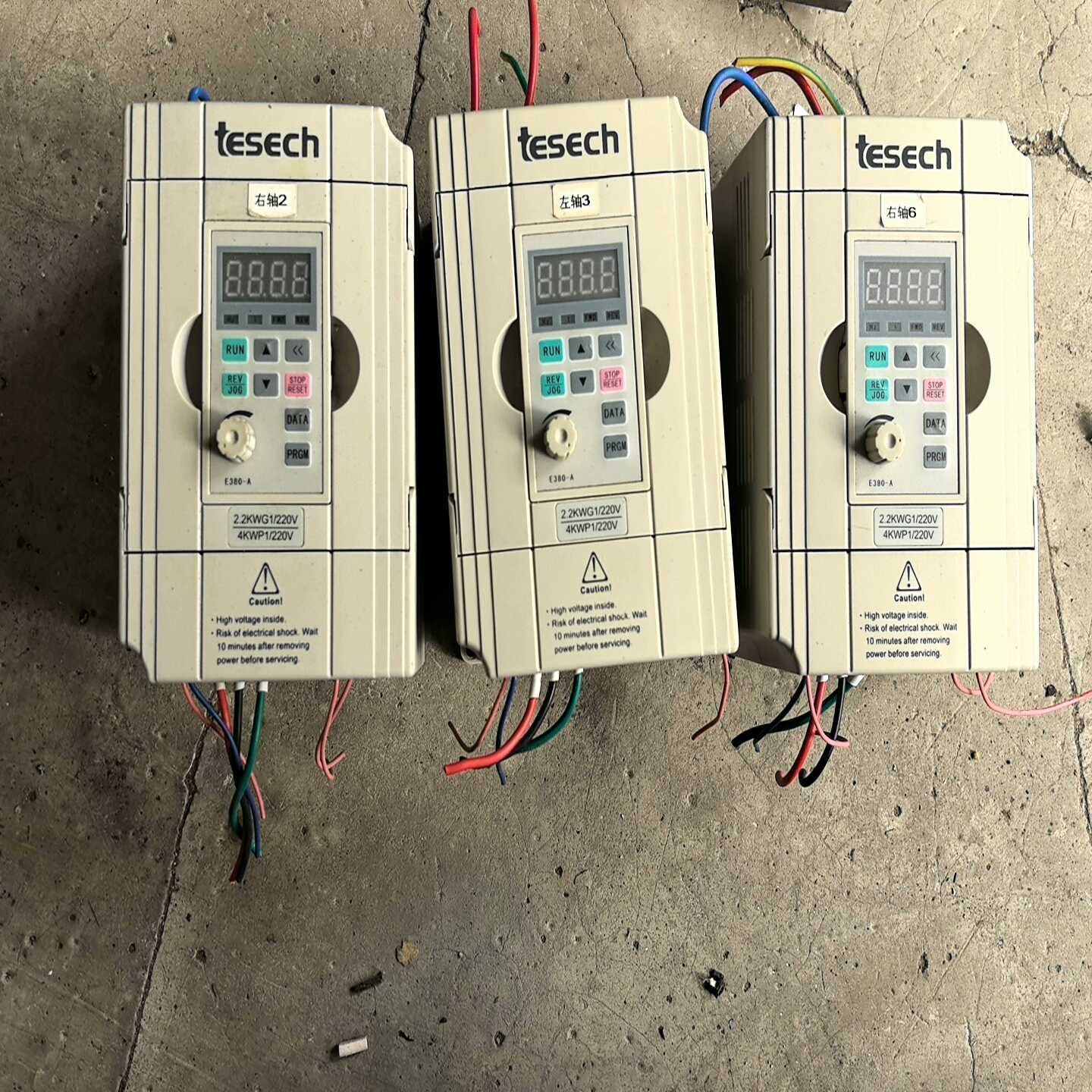 【议价】TCG台创tesech2.2KWG1/220V矢量变频器E3