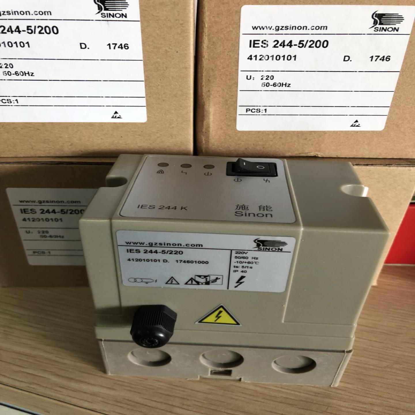 售前询价IES 244-5220瓦斯烧嘴自动点火控制器IES244K