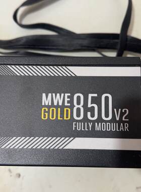【议价】MWE 850V2 全新/二手均有货