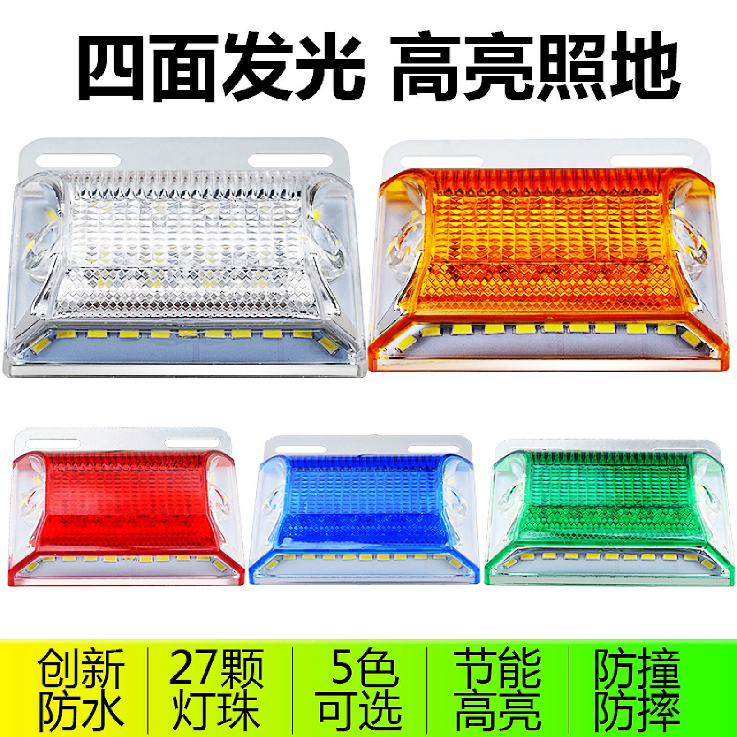 大货车led边灯24v防水超亮照地示宽转向灯挂车腰灯强光轮胎侧边灯