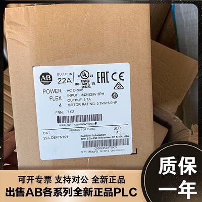 议价22A-D8P7N104 PowerFlex 4变频驱动器（VFD）22AD8P7N104