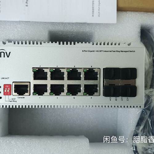 浙江宇视科技有限公司 全新工业交换机ISW5100-8GT4议价