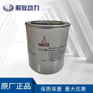 策达鼎略供应柴油滤芯柴油滤清器