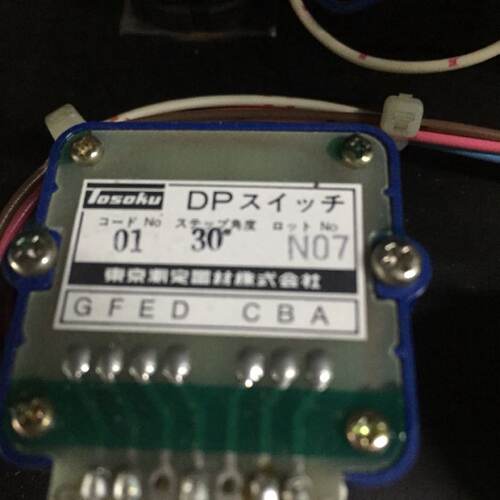 议价开关 DP0130N07日本GFED CBA TOSOKU 波段旋钮