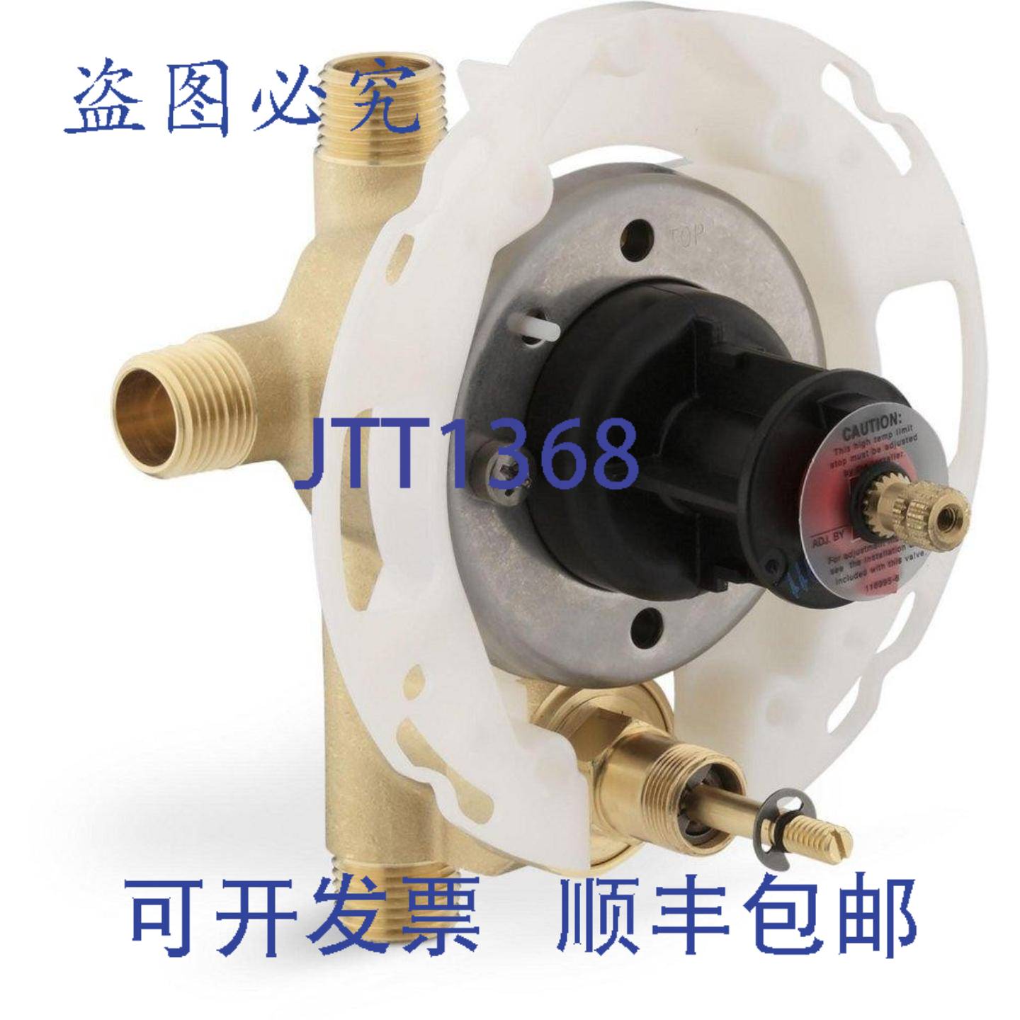 供应KOHLER 11748-K-NA Rite-Temp 12 英寸 MPT 连接压力平