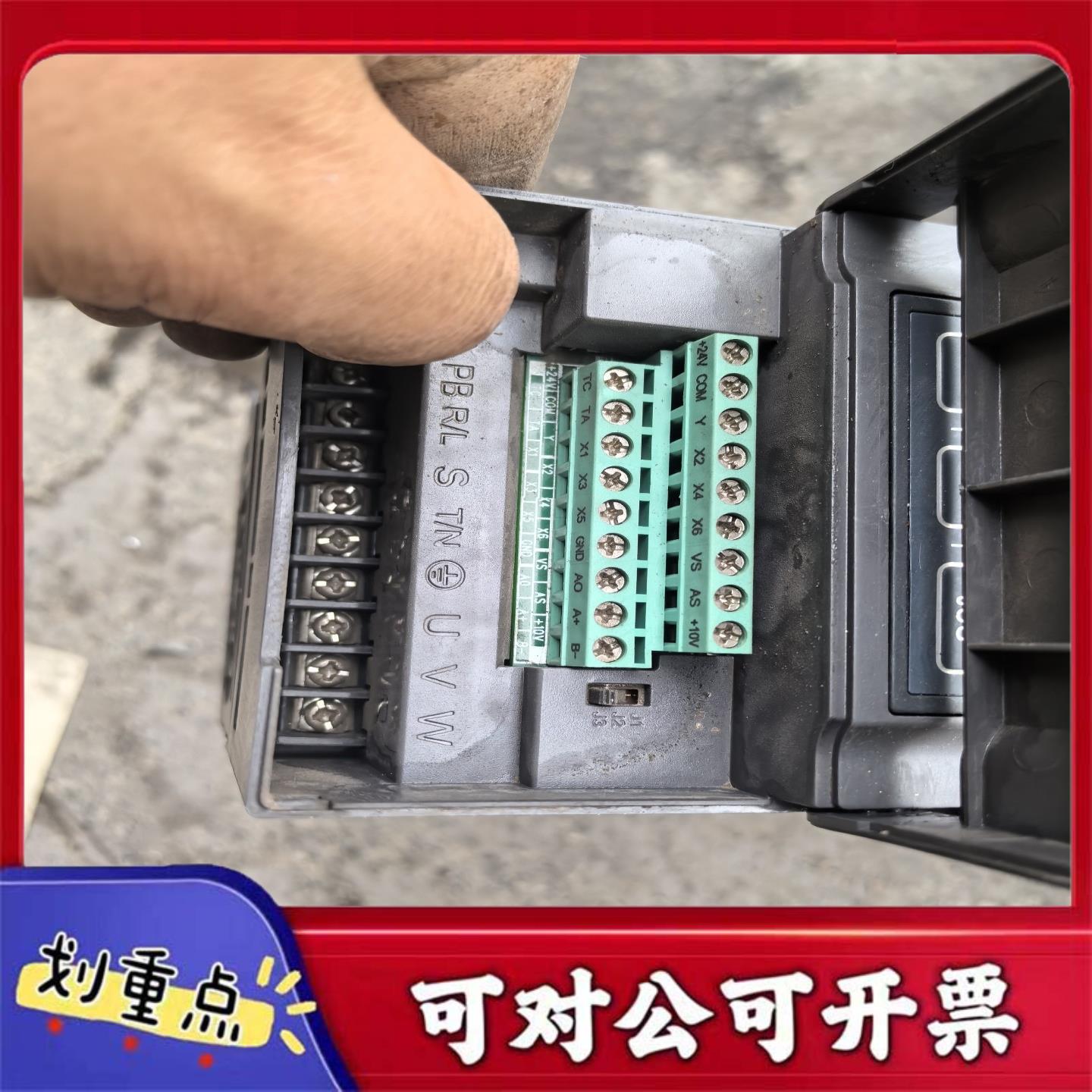 【议价YS】伟创变频器AC70E-T3-15KW22KW