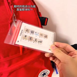 动态光栅卡创意挂件我对数学何止半分真心深情学科抽象搞怪小卡牌