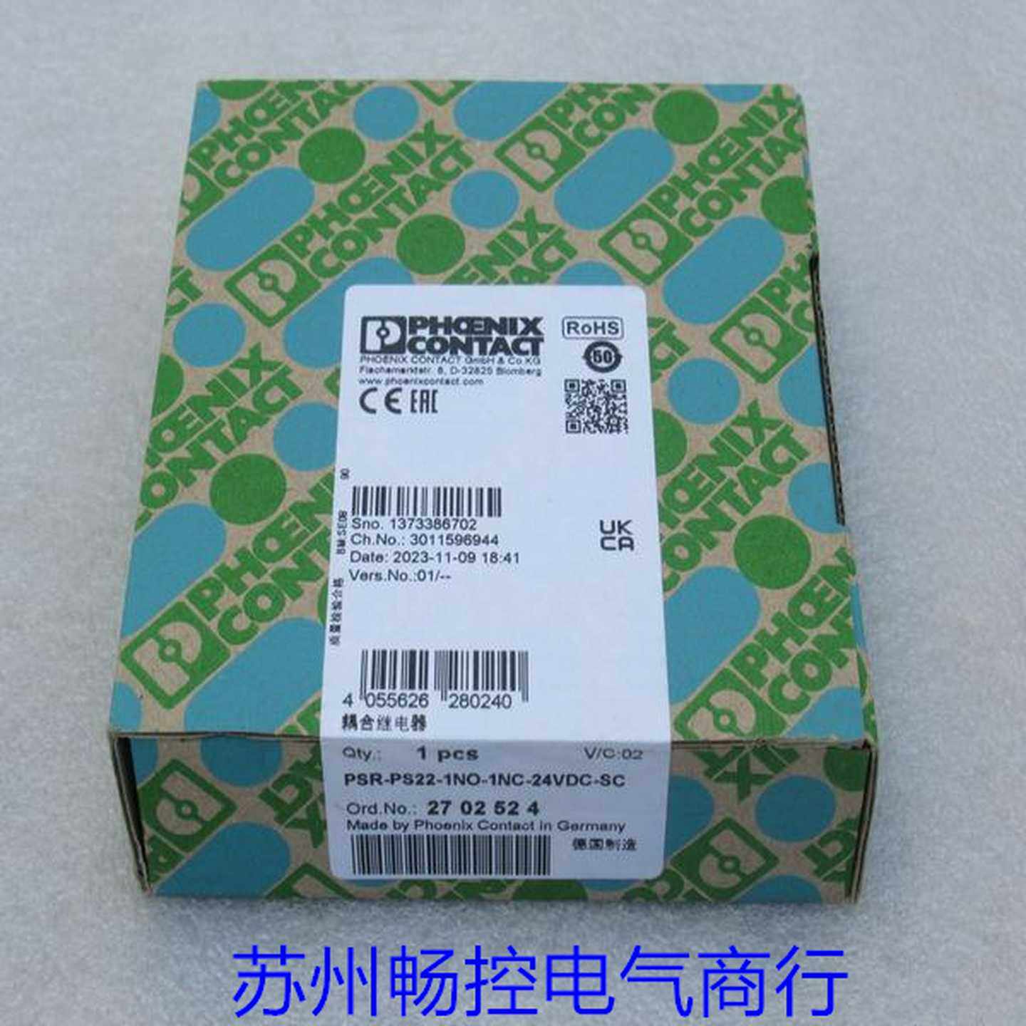 全新菲尼克斯耦合继电器PSR-PS22-1NO-1NC-24VDC-SC现货2702524