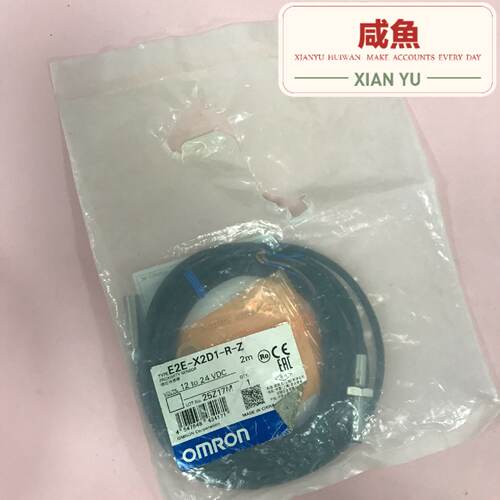 【议价】E2E-X2D1-R-Z 传感器适用
