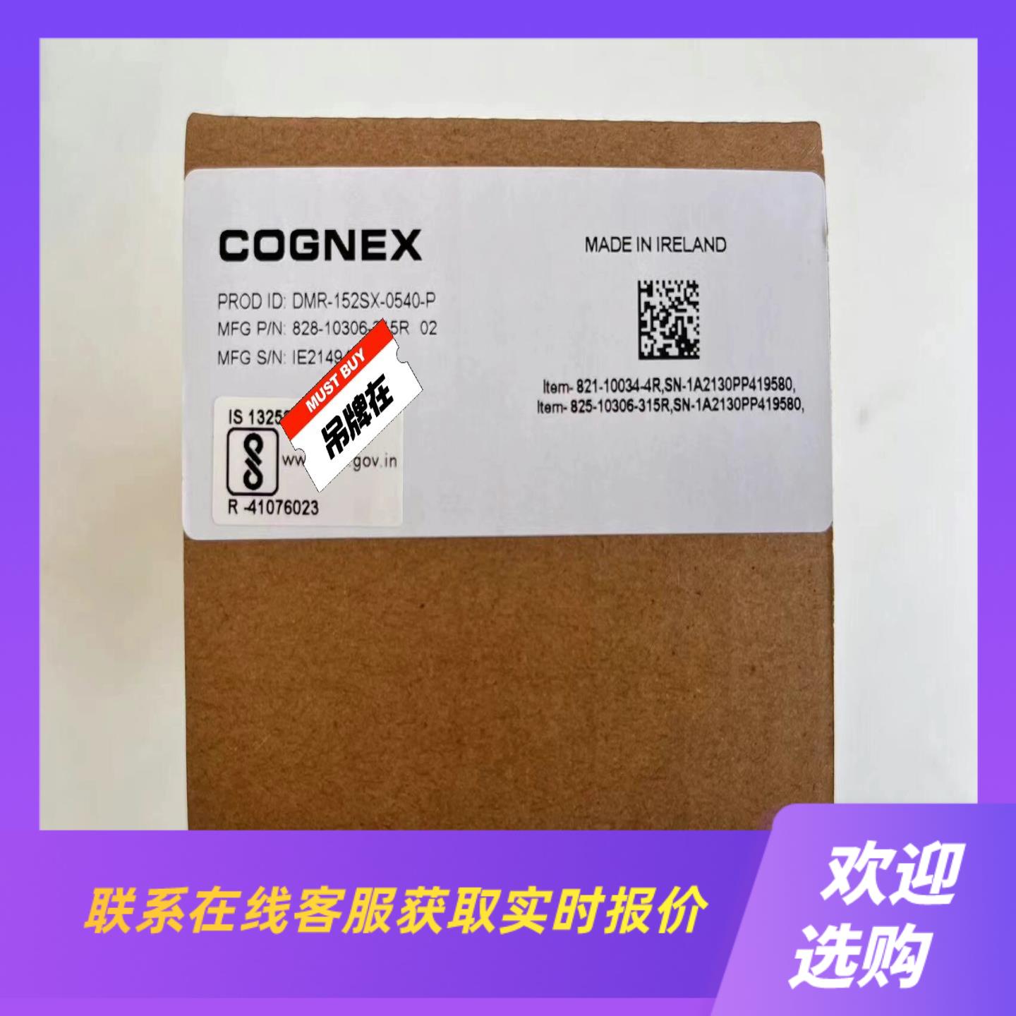 读码器DM152SX-0540-P的老板可拍前询价下单
