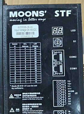 鸣志STF05-R-H驱动器，拆机，标价--议价商品