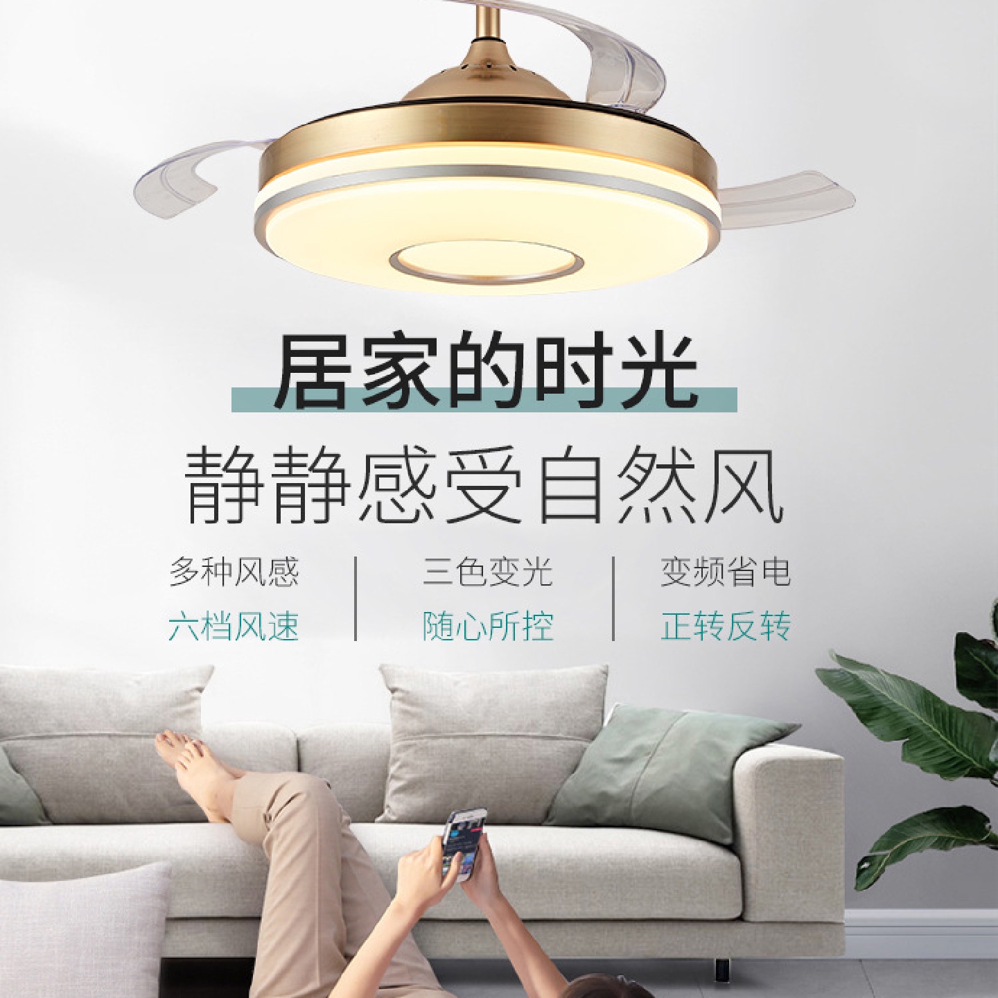 客厅灯隐形风扇灯轻奢餐厅吊灯家用北欧主卧室吊扇灯简约现代灯具