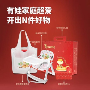 可折叠家用外出餐桌吃饭座椅子 Apramo安途美宝宝婴儿童餐椅便携式