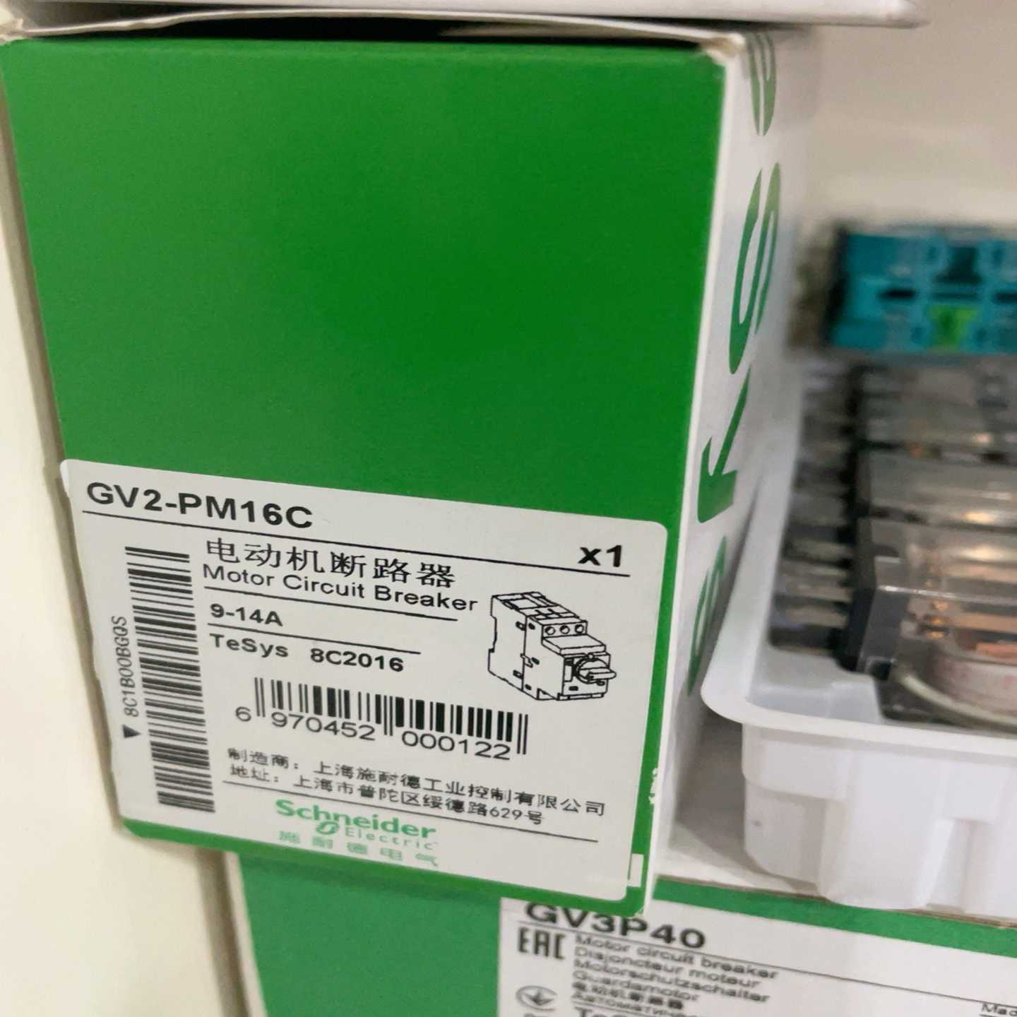 电动机断路器GV2-PM16C的来询价