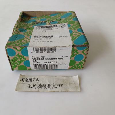 VS-09-ST-DSUB-10-MPT-0.5 货号168—议价