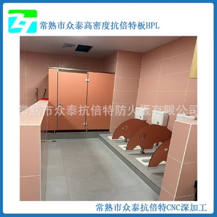 幼儿园卫生间厕所挡板儿童蹲便防水隔板抗倍特板小便隔断