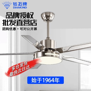 钻石牌风扇灯家用一体吊扇灯复古客厅餐厅不锈钢吸顶带灯电风扇