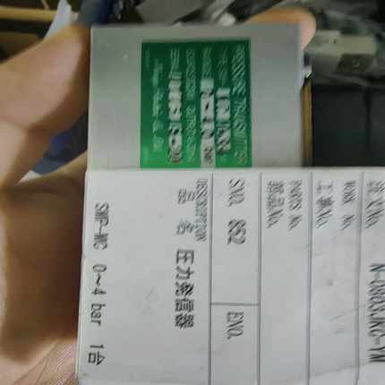 咨询-MEIYO明阳压力传感器SMP-MC0-4bar