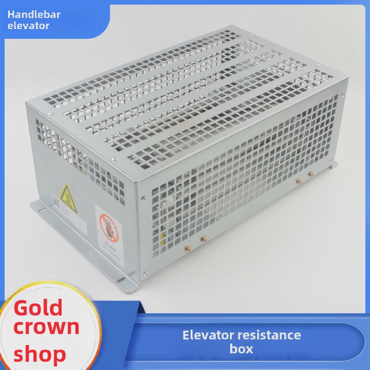 电梯制动电阻箱2KW685KW286KW28适用杭州西奥奥的斯配件