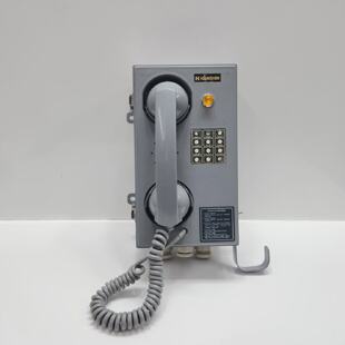 HANSHIN HAW700C Marina Telfono