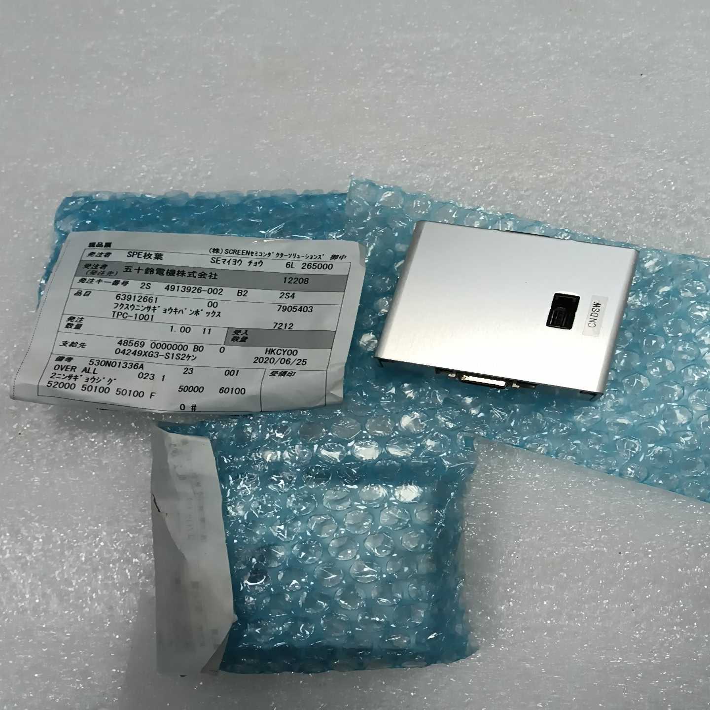 SCREEN63912661TPC-1001接口转询价