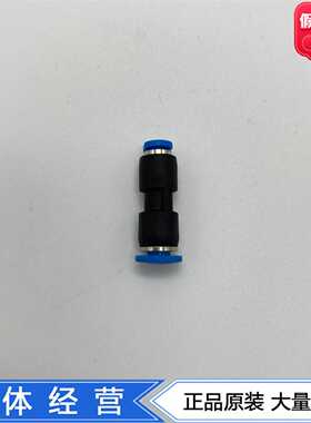 FESTO快插接头NPQE-D-Q6-Q4-Q3-F1A-P10815878881131068113104