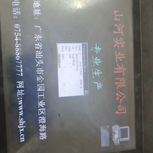 【议价】PL104-TST3A-F2R1 全新/二手均有货