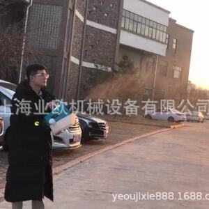 手提式电动喷雾器SF-720尚芳锂电池超低容量喷雾器充电式打药机